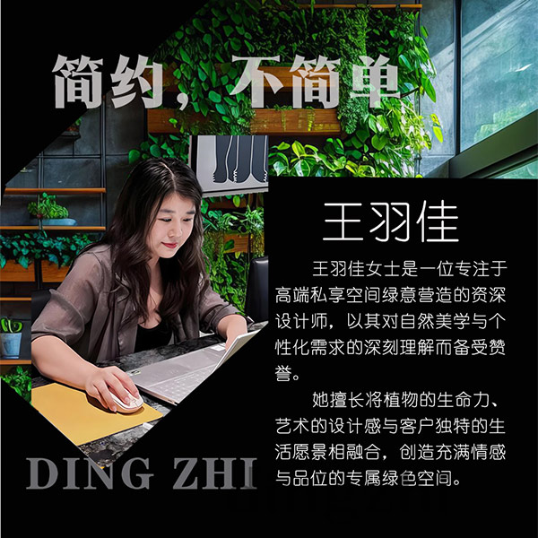王羽佳.jpg 王羽佳.jpg
